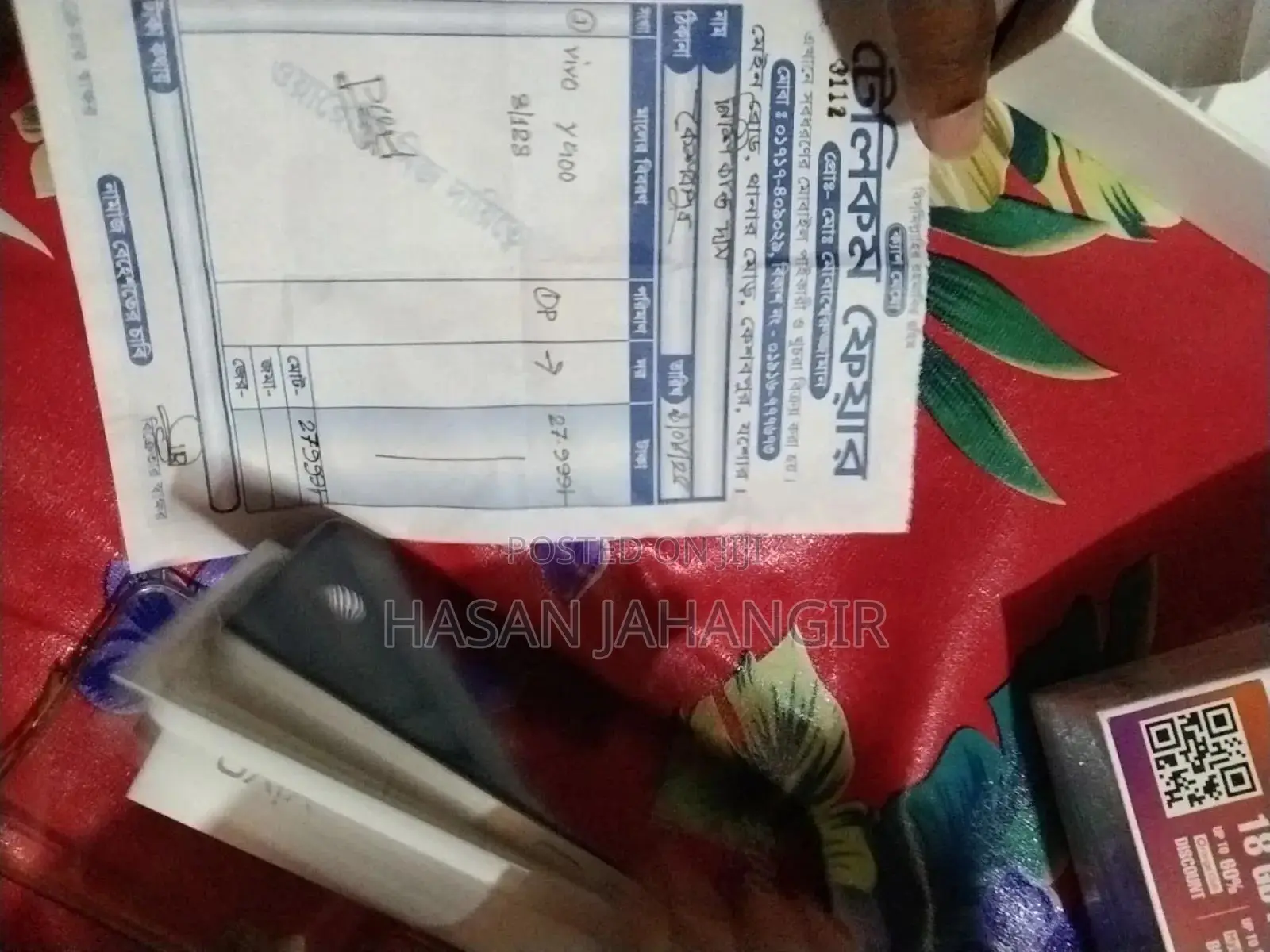 Vivo V50 Lite 4G 128 GB White