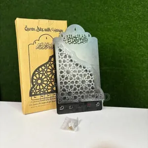 Photo - Quran Box With Tasbih Hanger – Islamic Wall Decoration Storage