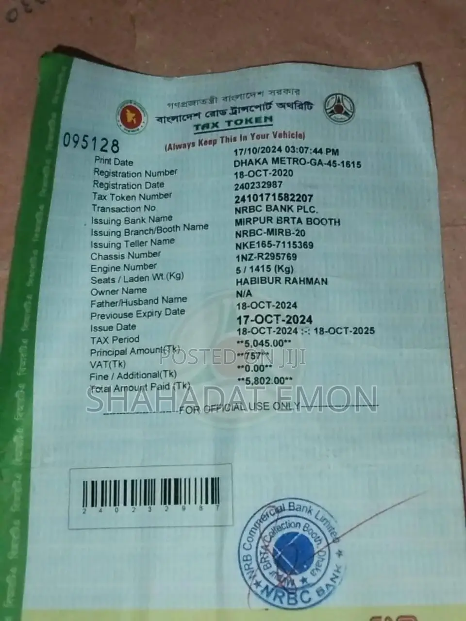 Toyota Axio 1.5 Hybrid 2WD 2015 White