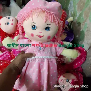 Photo - Cute and Soft Teddy | Doll | Doll Toy | Baby Toy-কিউট ও সফট টেডি | পুত