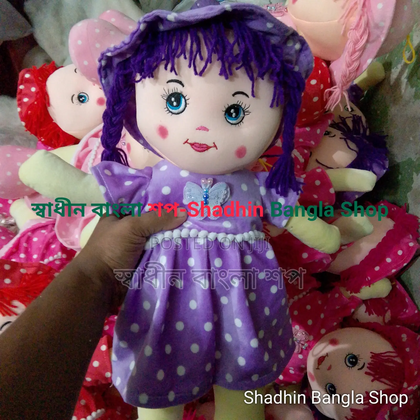Cute and Soft Teddy | Doll | Doll Toy | Baby Toy-কিউট ও সফট টেডি | পুত