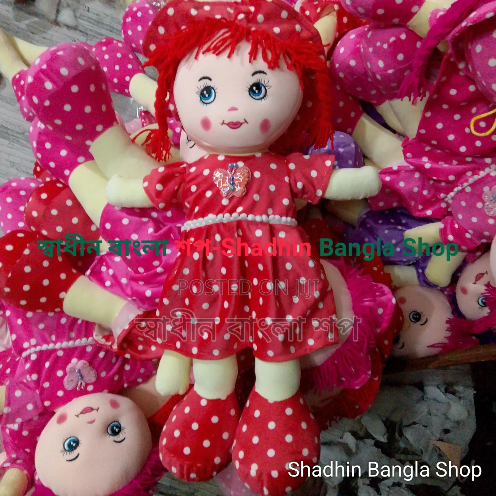 Cute and Soft Teddy | Doll | Doll Toy | Baby Toy-কিউট ও সফট টেডি | পুত