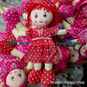 Cute and Soft Teddy | Doll | Doll Toy | Baby Toy-কিউট ও সফট টেডি | পুত