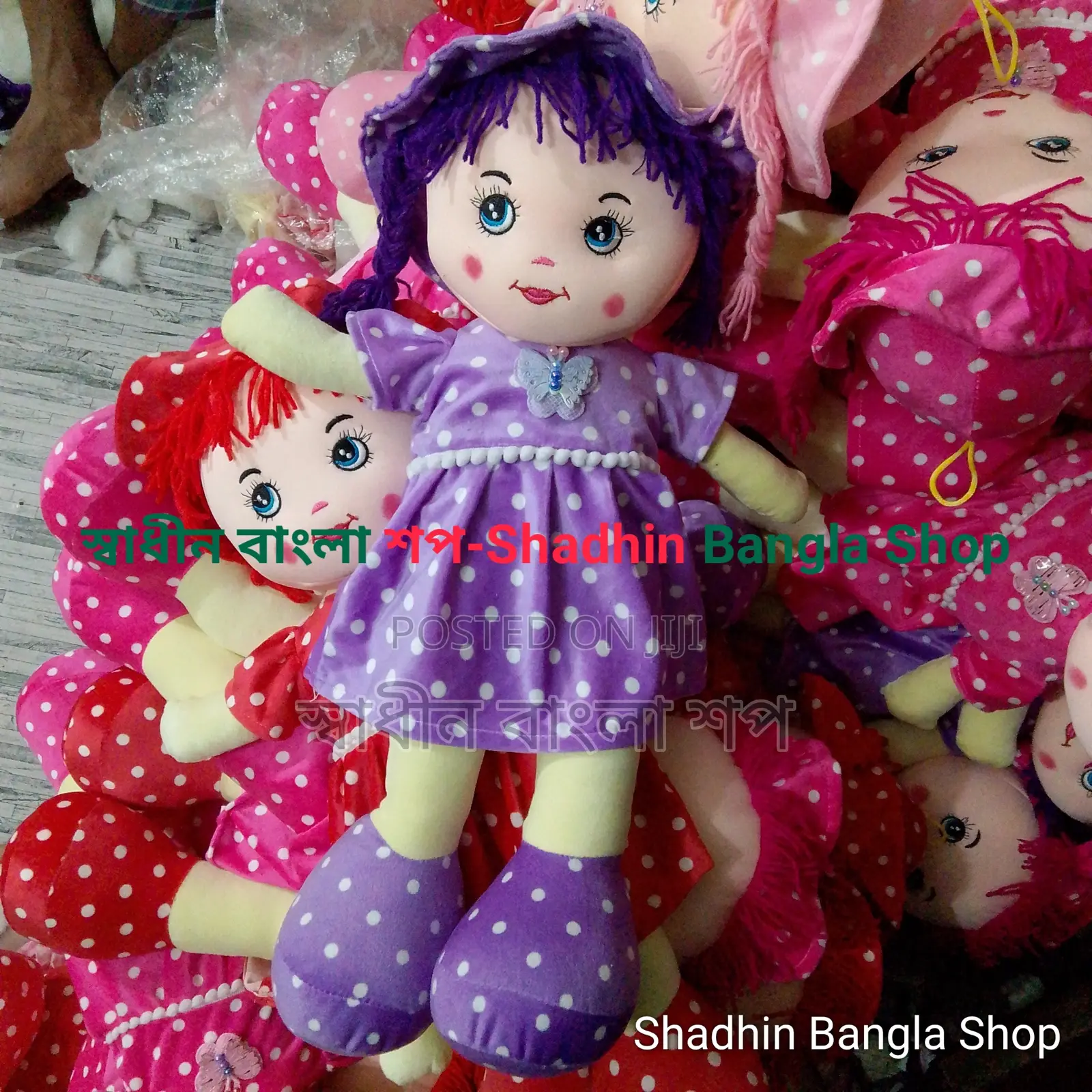 Cute and Soft Teddy | Doll | Doll Toy | Baby Toy-কিউট ও সফট টেডি | পুত