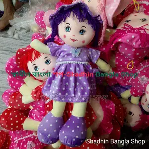 Cute and Soft Teddy | Doll | Doll Toy | Baby Toy-কিউট ও সফট টেডি | পুত