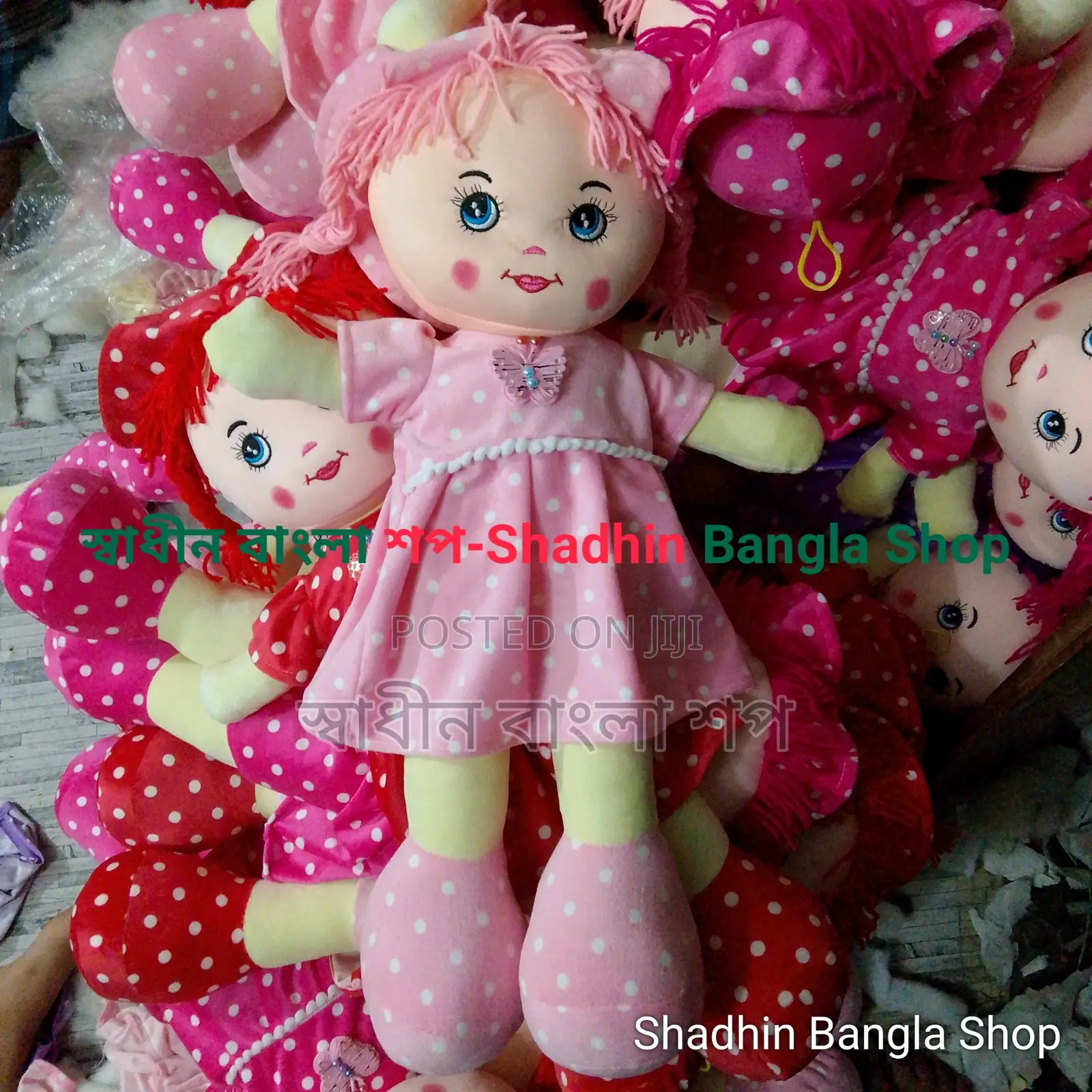 Cute and Soft Teddy | Doll | Doll Toy | Baby Toy-কিউট ও সফট টেডি | পুত