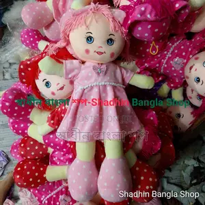 Cute and Soft Teddy | Doll | Doll Toy | Baby Toy-কিউট ও সফট টেডি | পুত