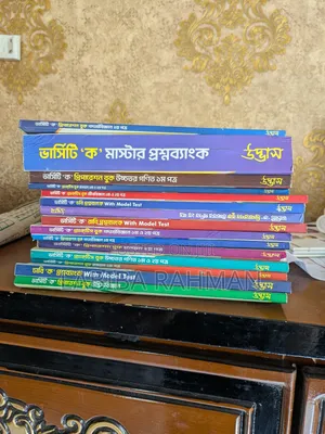 Photo - Books Table Games