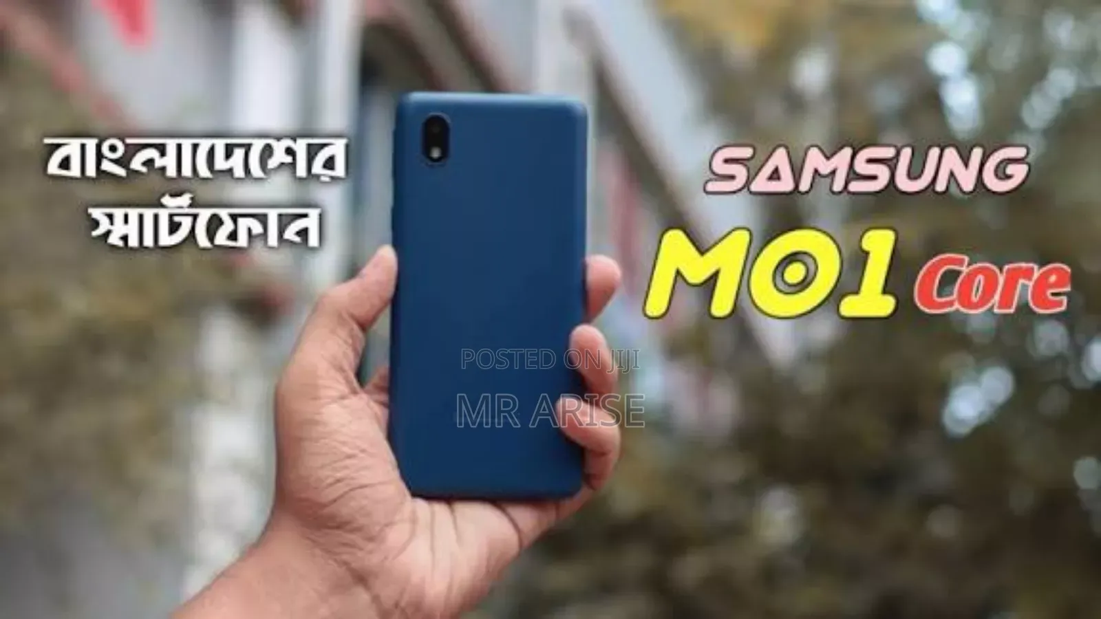 Samsung Galaxy M01 Core 16 GB Blue