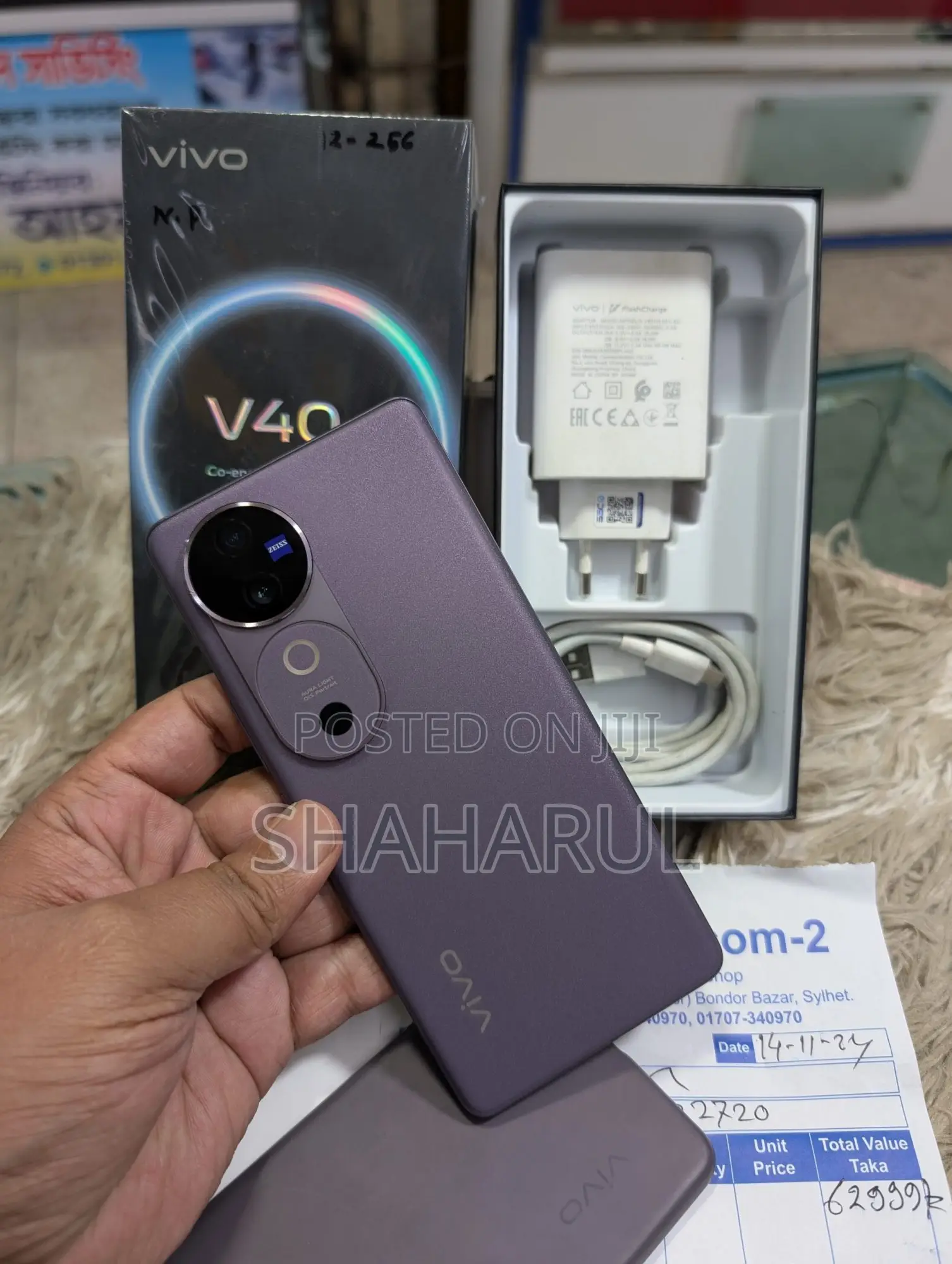 New Vivo V40 5G 256 GB