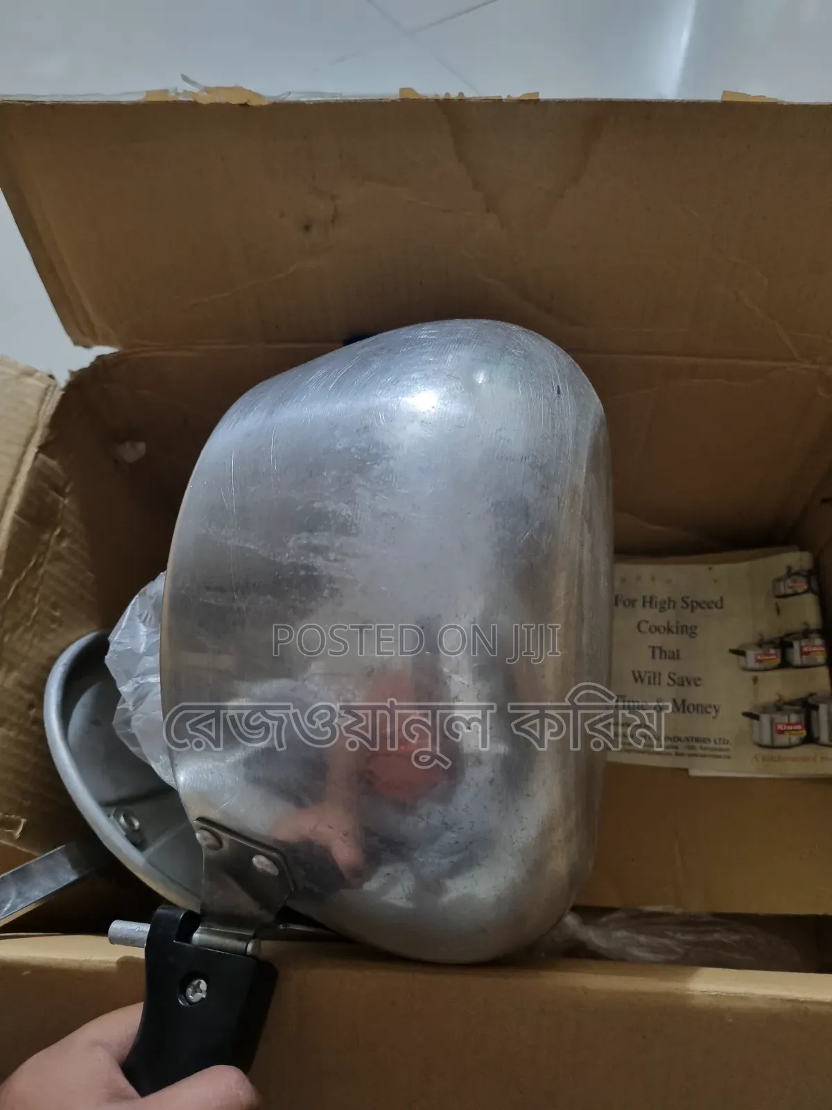 Kiam 5.5 Guitar Pressure Cooker