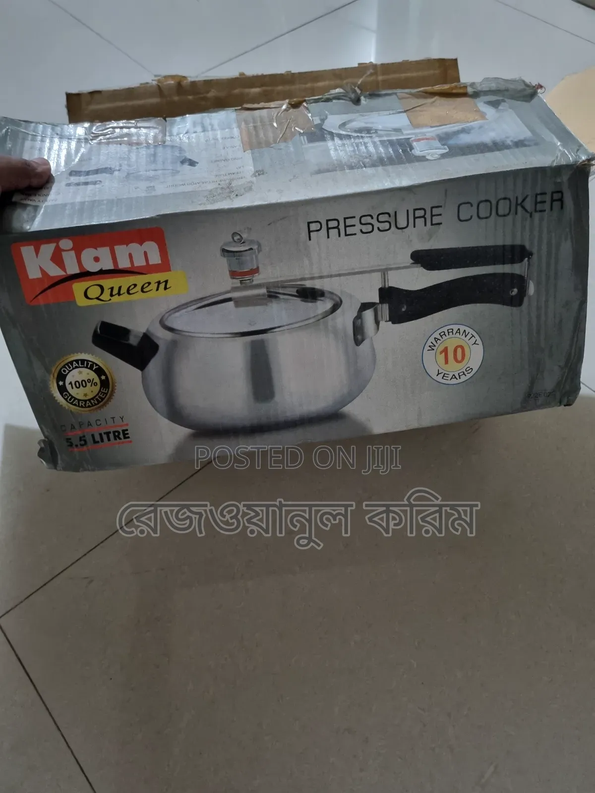 Kiam 5.5 Guitar Pressure Cooker