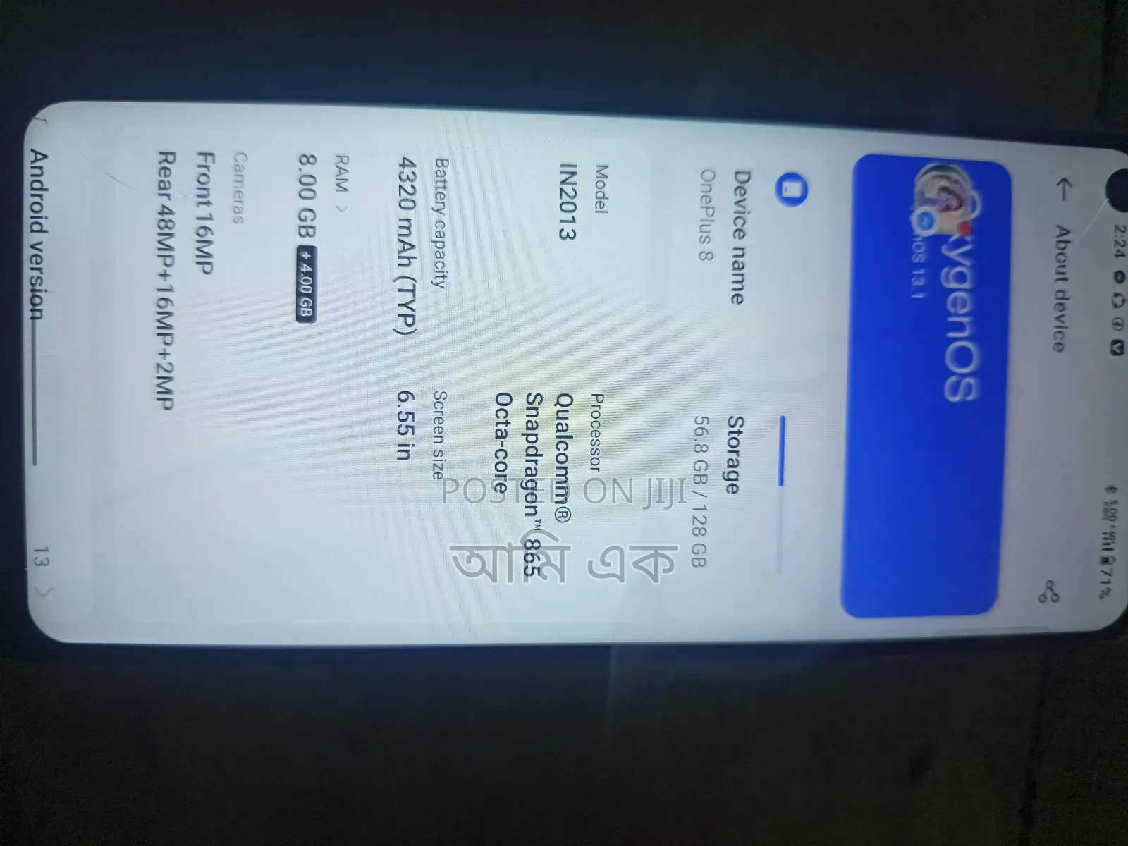 OnePlus 8 128 GB Blue