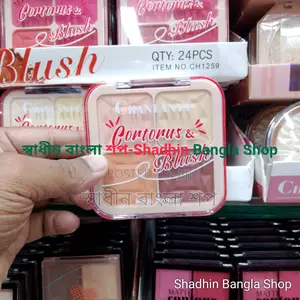 Photo - Chanlanya Contour Blush Mega Bronzer Palette – Long Lasting Makeup K