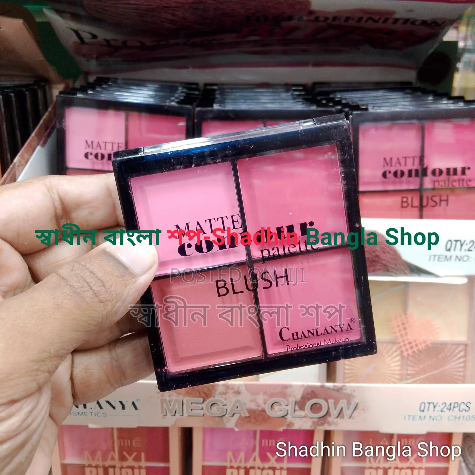 4 Colour Mega Glow Highlighter Bronzer Palette – 4 Color Shimmer G