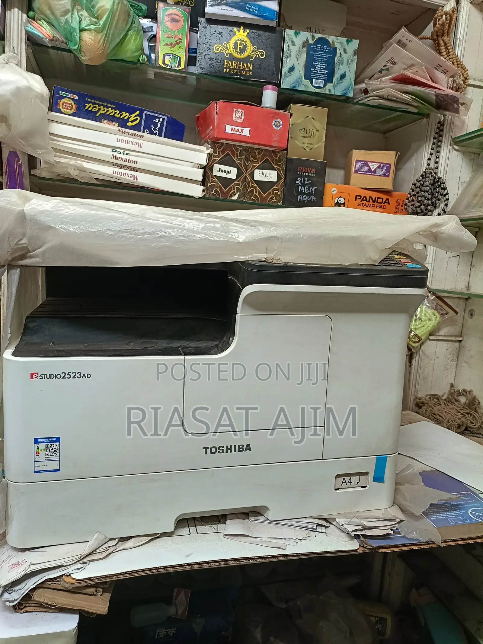 Photocopy Machine "Toshiba 2523ad"