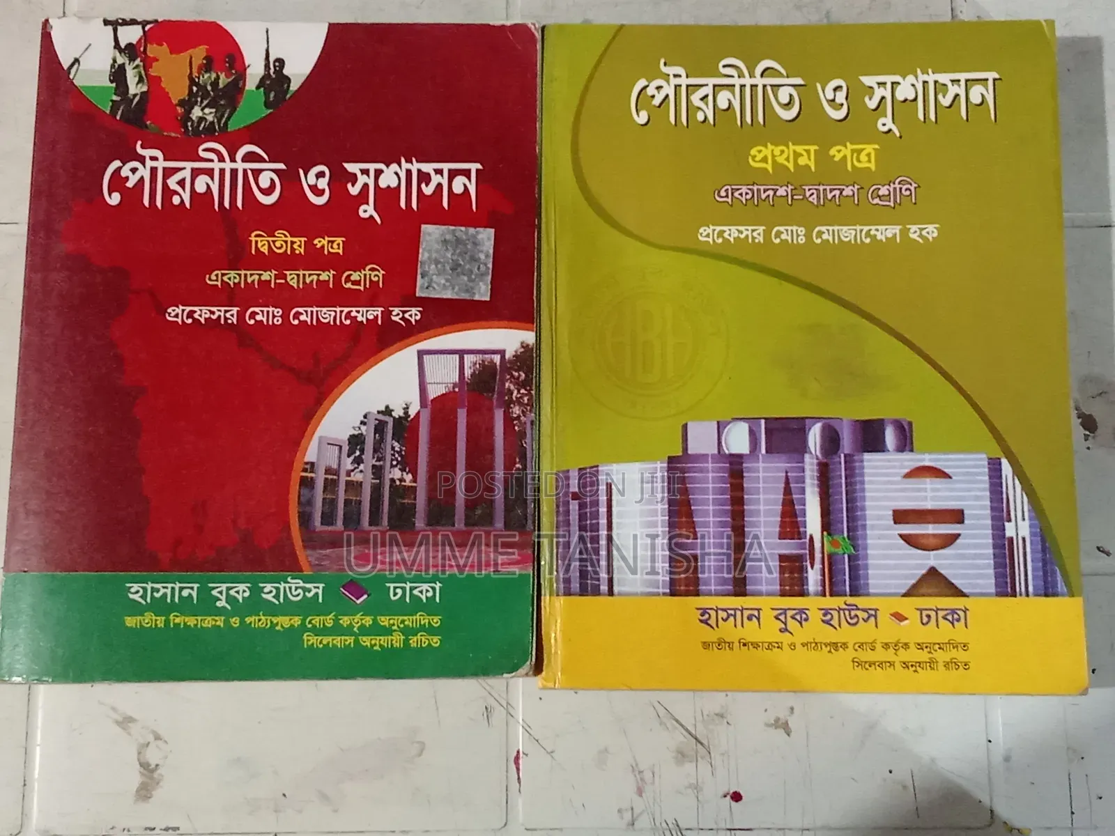 (Hsc) Civics 1st and 2nd