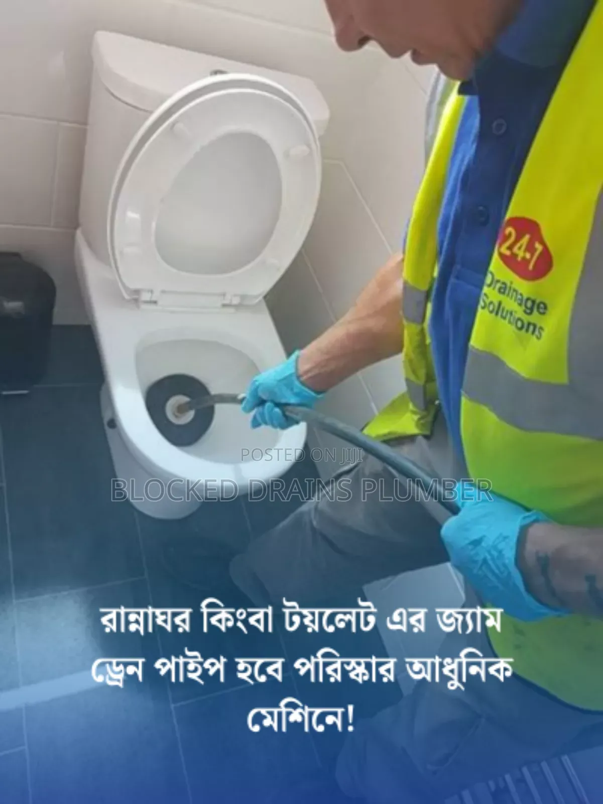 Blocked Drain Cleaning Plumber Service — Dhaka Drain Expert