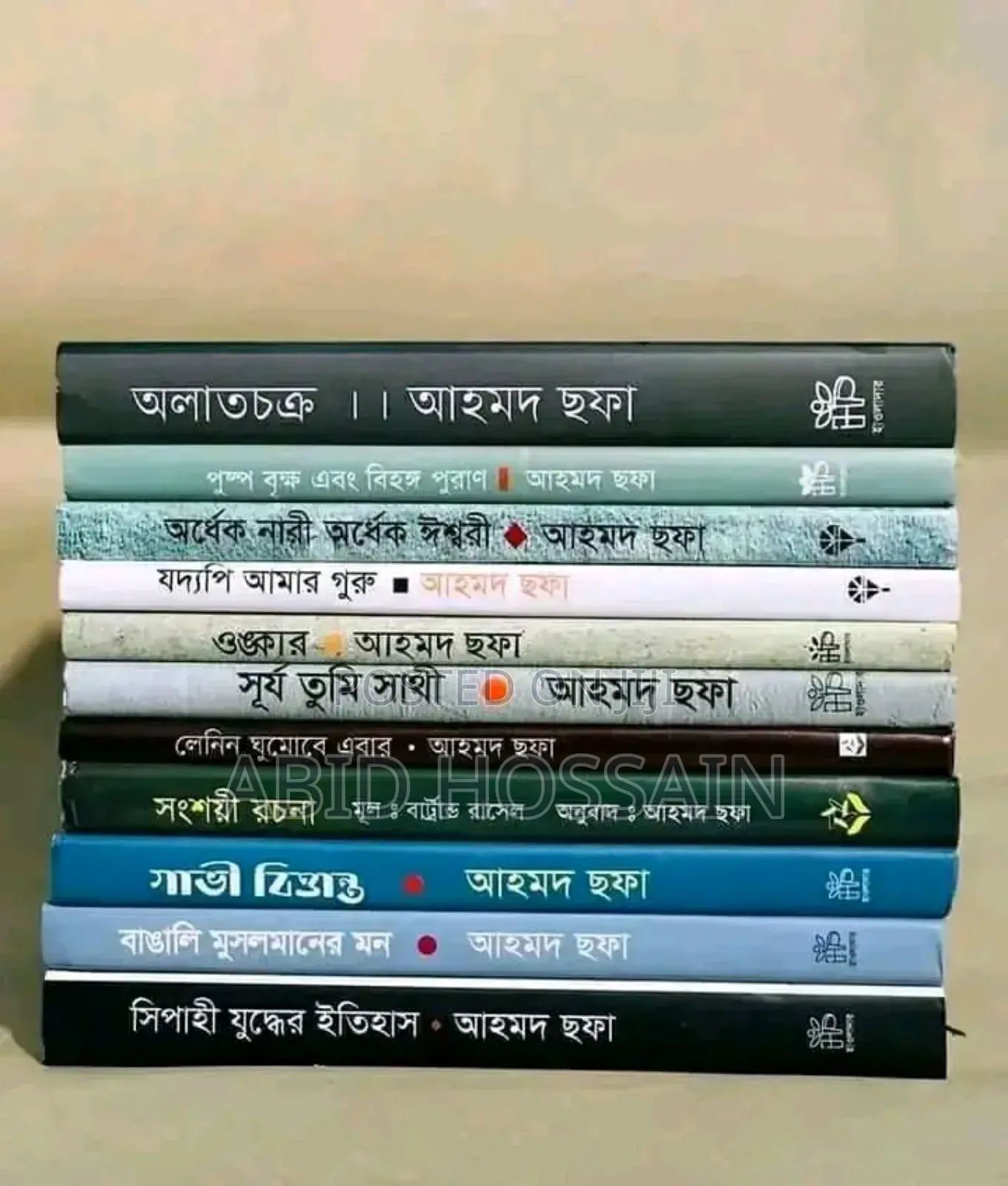 সুলভ মূল্য সংগ্রহ করতে মেসেজ করুন ইনবক্সে