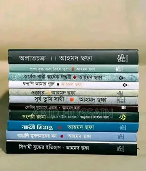 সুলভ মূল্য সংগ্রহ করতে মেসেজ করুন ইনবক্সে