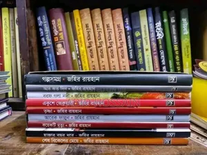 সুলভ মূল্য সংগ্রহ করতে মেসেজ করুন ইনবক্সে