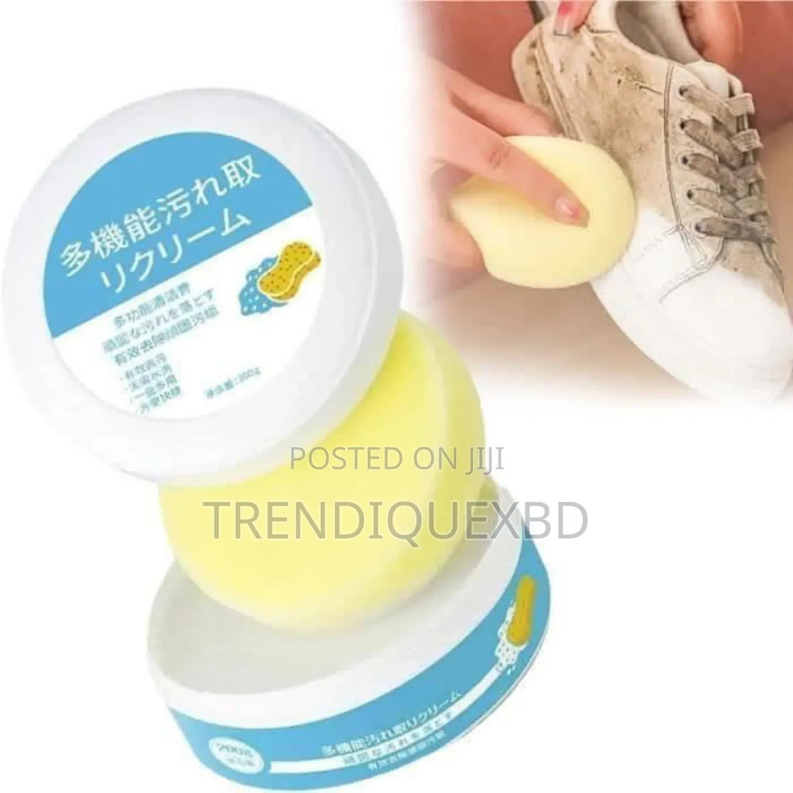 Multifunctional White Shoe Cleaning Cream – Quick Easy Shoe Cleaner