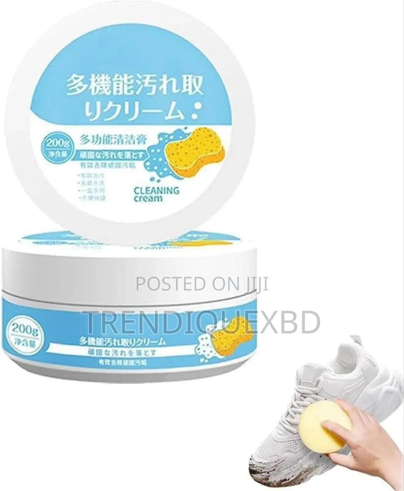 Multifunctional White Shoe Cleaning Cream – Quick Easy Shoe Cleaner