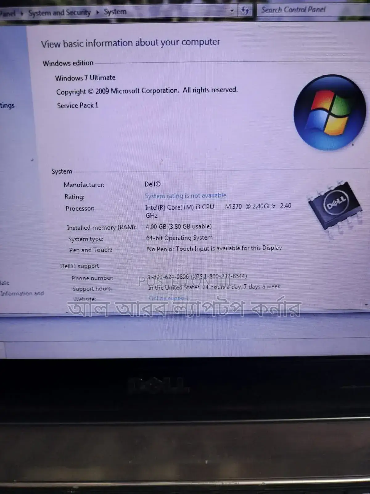 Laptop Dell Inspiron 14 4GB Intel Core I5 HDD 500GB