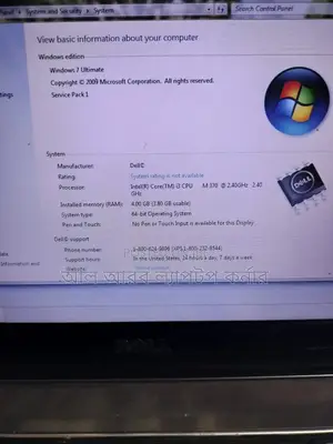 Laptop Dell Inspiron 14 4GB Intel Core I5 HDD 500GB