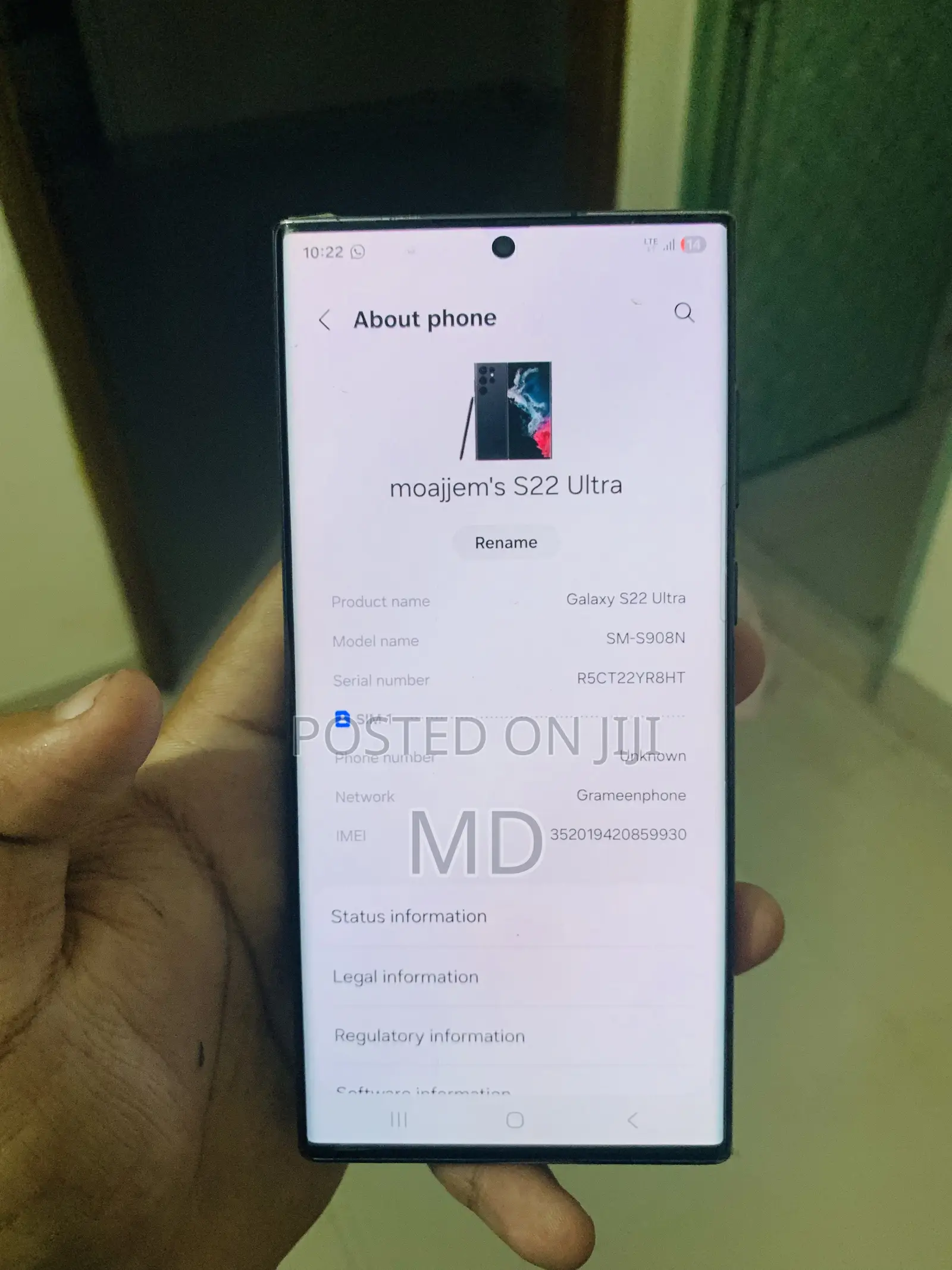 Samsung Galaxy S22 Ultra 5G 256 GB Bronze