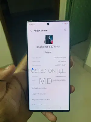 Photo - Samsung Galaxy S22 Ultra 5G 256 GB Bronze