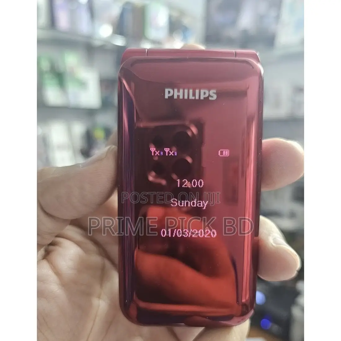 New Philips E210 Red