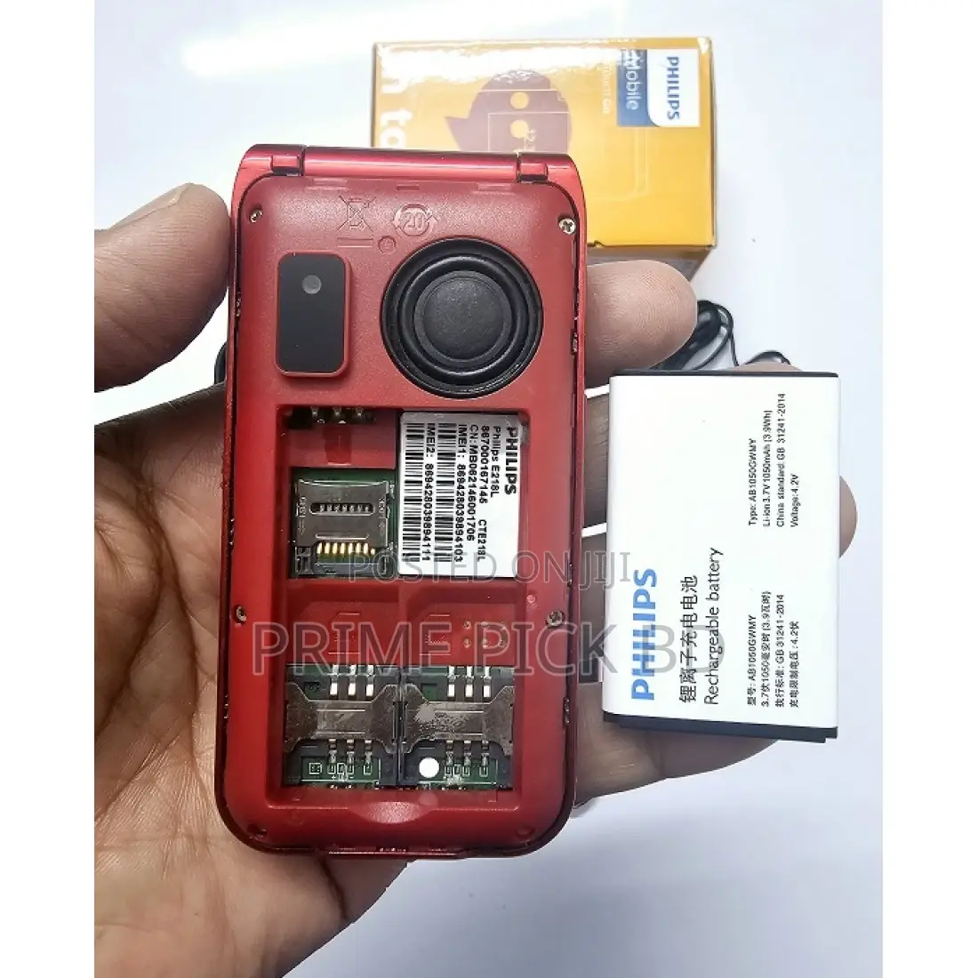 New Philips E210 Red