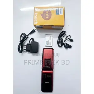 New Philips E210 Red