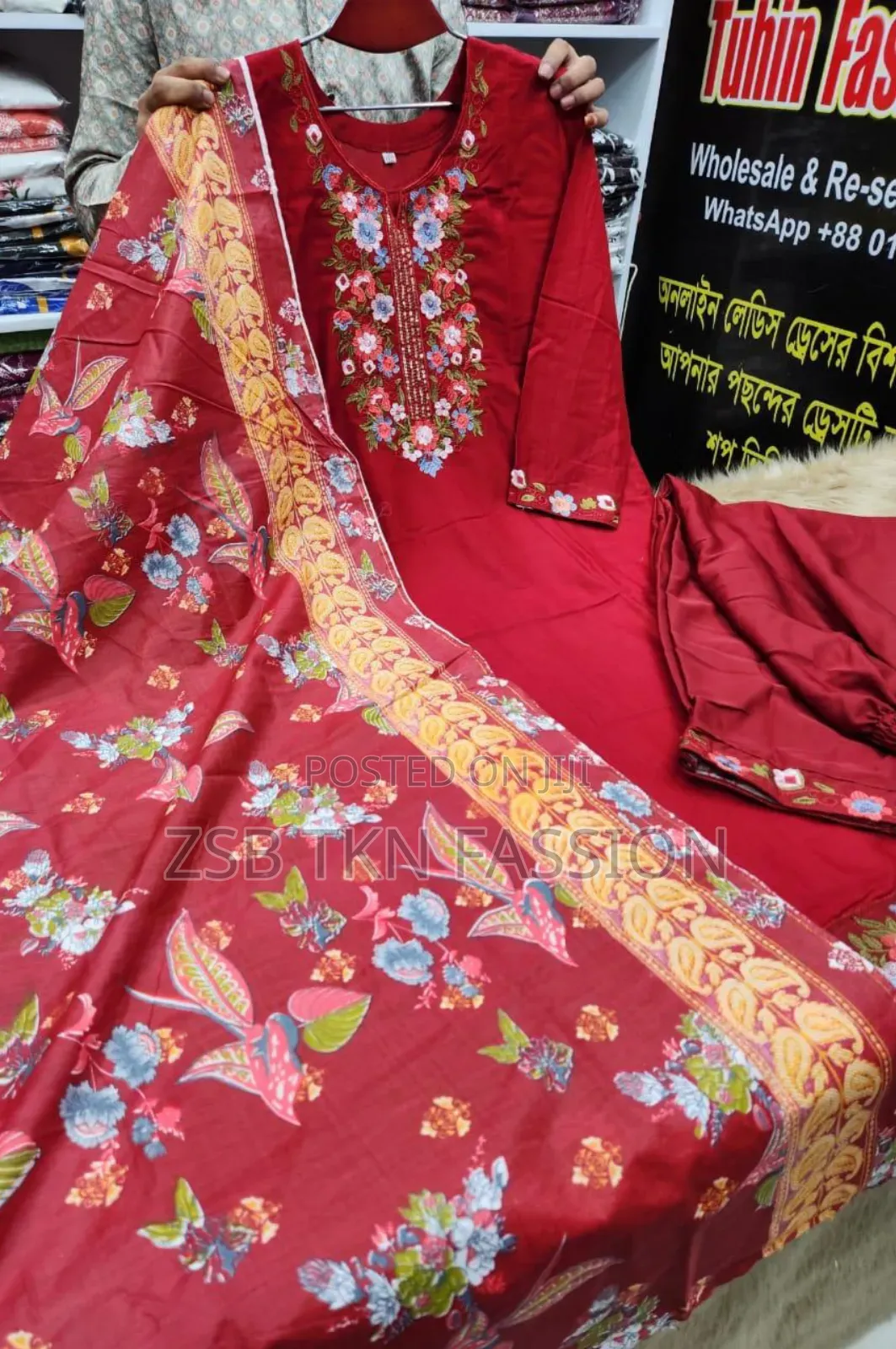 ভাইরাল ড্রেস থ্রি পিস New Update