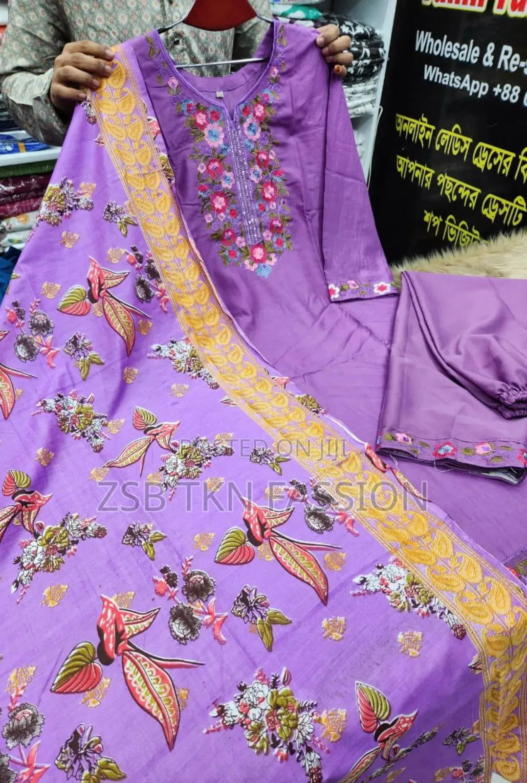 ভাইরাল ড্রেস থ্রি পিস New Update