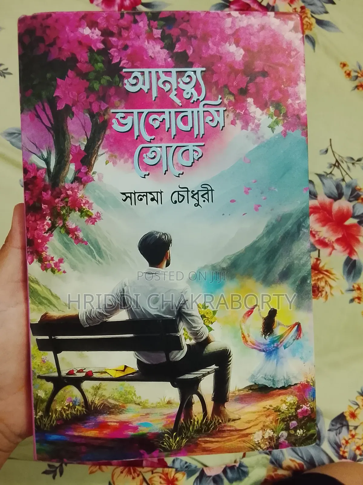 Looking for Books and No Scam? You're in the Right Place.