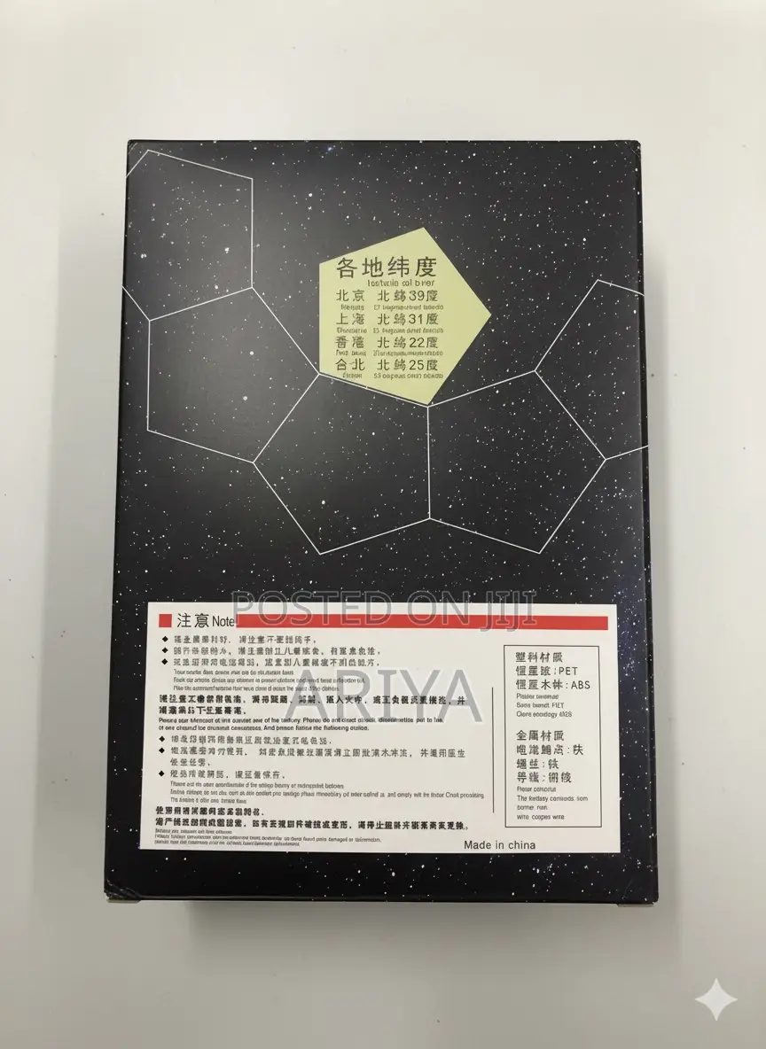 Four Seasons Sky Projector Lamp