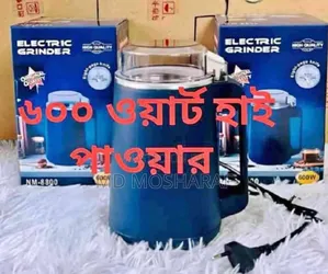 Premium Coffee Grinder 600w