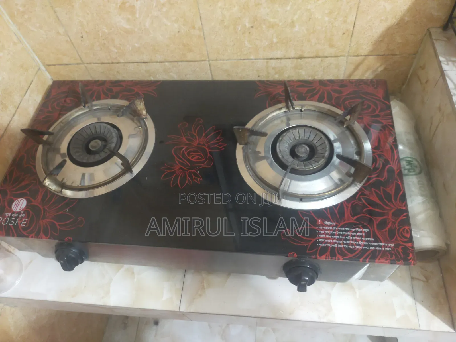 RFL Gas Stove (Cylinder)