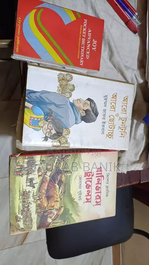 Photo - 2 Ta Golper Book Sathe Thakse Dictionary