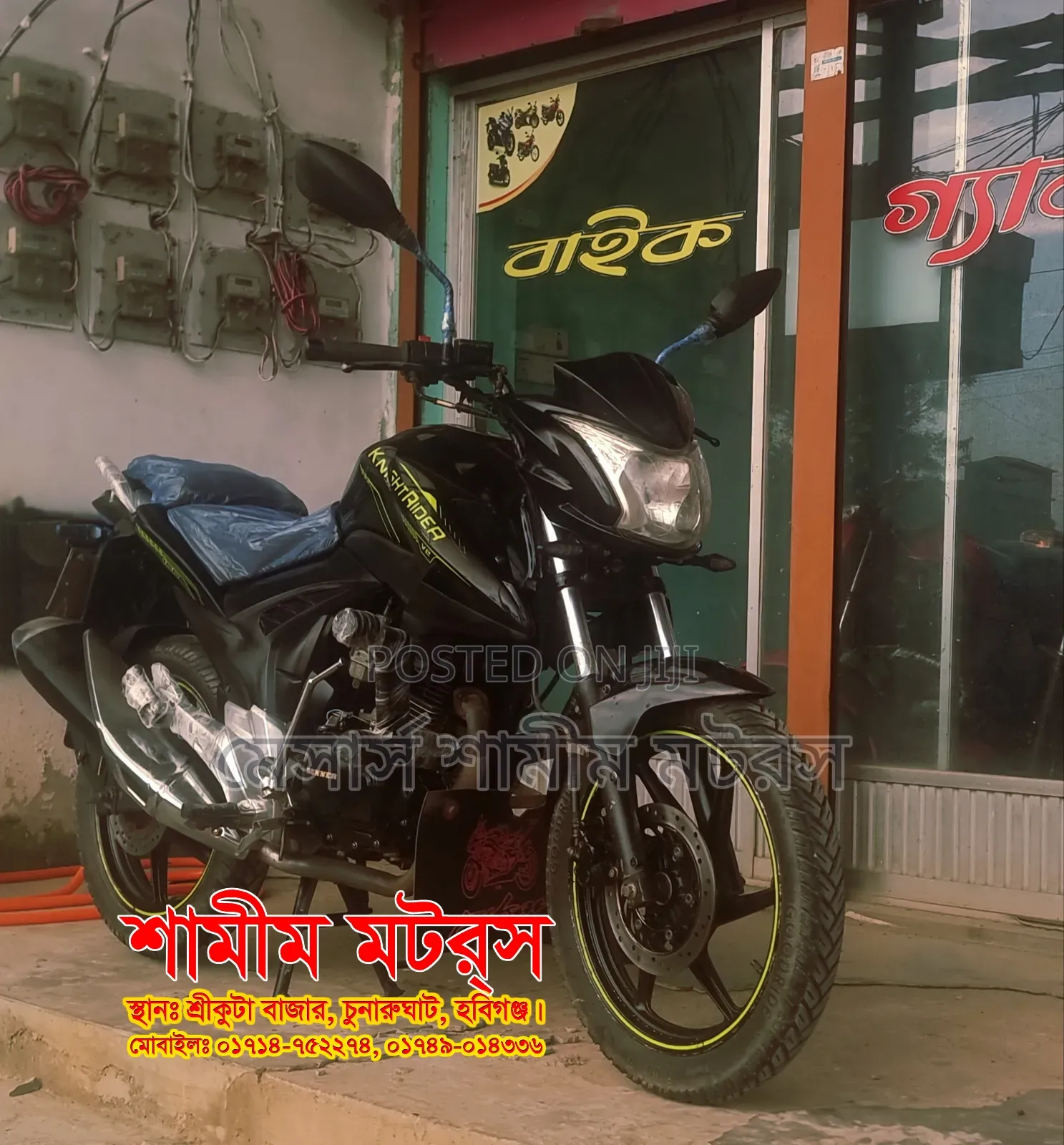 Royal Motorcycle 2019 Black