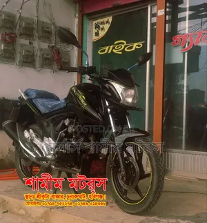 Royal Motorcycle 2019 Black