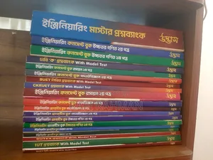 Photo - Udvash Engineering Admission Book
