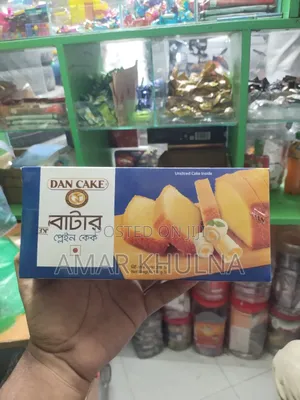 Dan Cake কেক