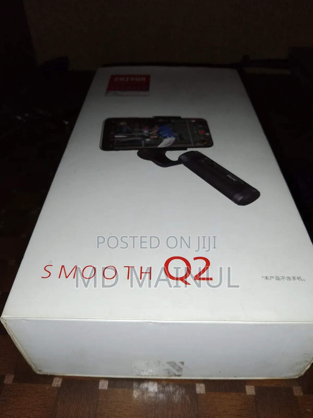 Zhiyun Smooth Q2 গিম্বল