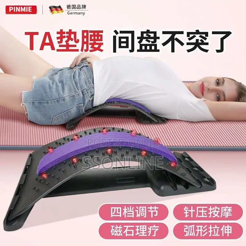 Back Stretcher Lumbar Support Device