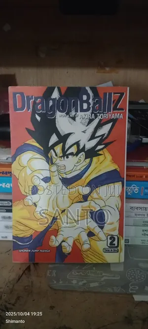 Photo - Japanij Manga Dragonballz Volium 2