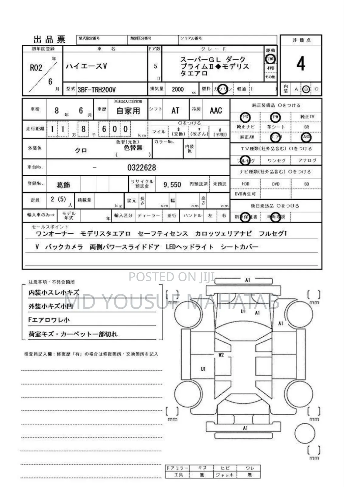 Toyota HiAce 2020 Black