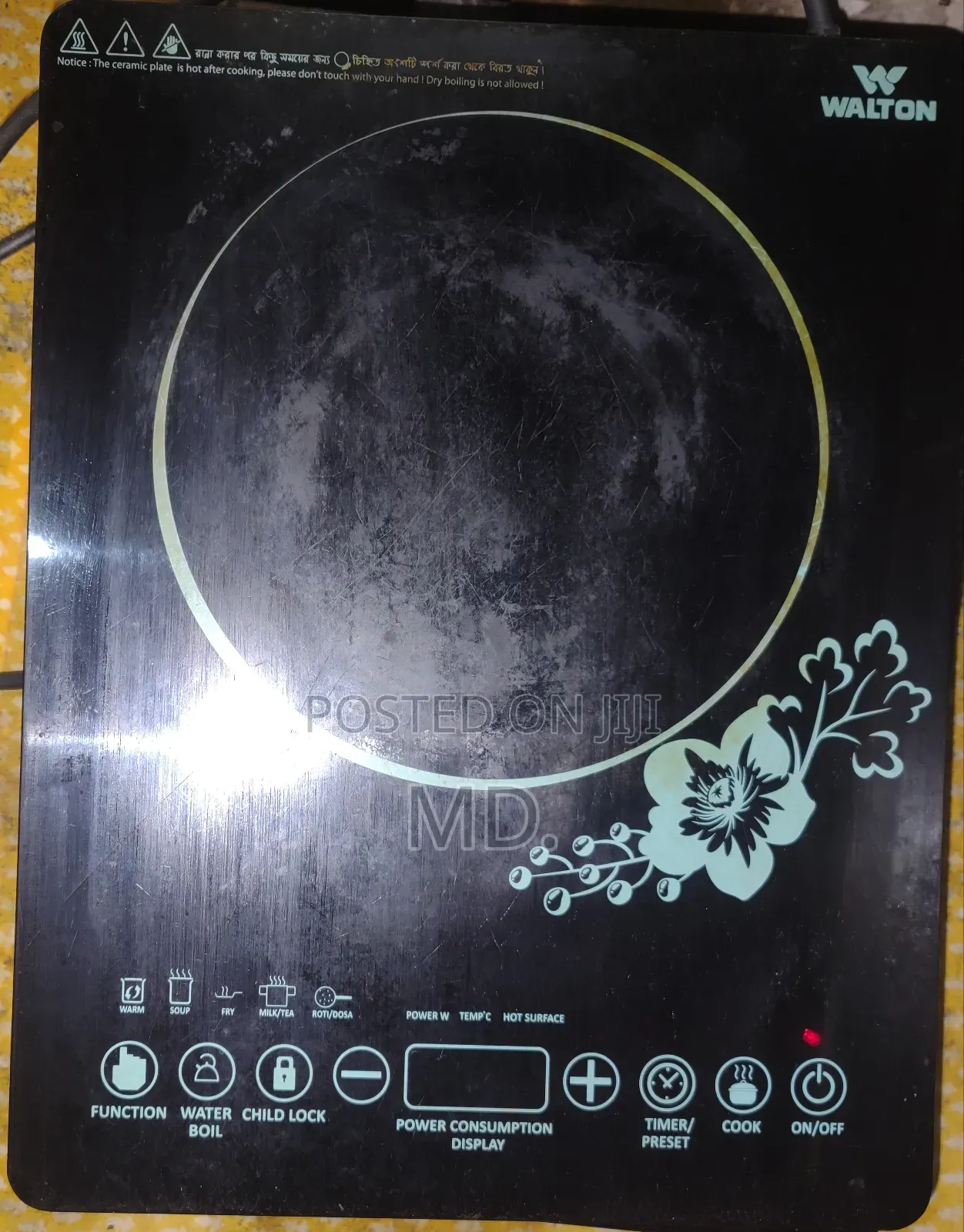 Walton Induction Cooker